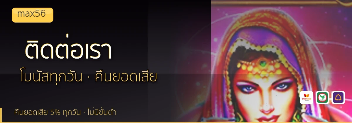 (b) => `ติดต่อ ${b.name} ฝ่ายดูแลผู้เล่น${KEYWORD} 24 ชั่วโมง`