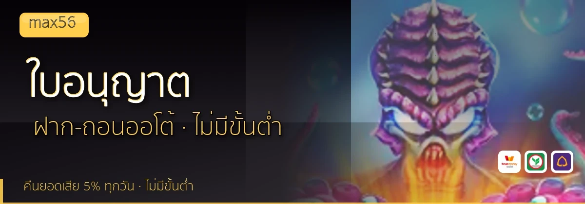 (b) => `ใบอนุญาตและการตรวจสอบ ${b.name} · คัดเว็บ${KEYWORD}มีใบอนุญาต ${YEAR}`