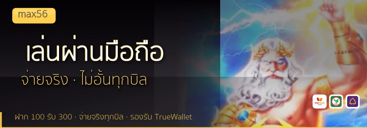 (b) => `ทางเข้า ${b.name} มือถือ เล่น${KEYWORD} iOS Android ${YEAR}`