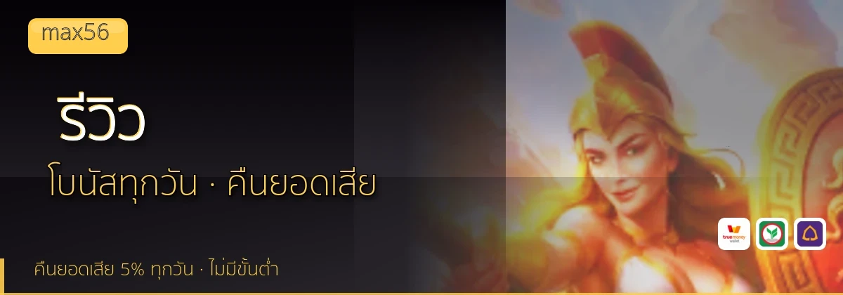 (b) => `รีวิว ${b.name} ${KEYWORD} ดีไหม ข้อดีข้อเสีย ${YEAR}`
